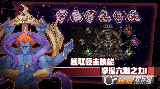 战魂铭人