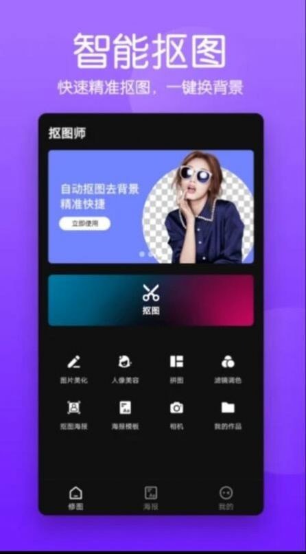 @(currentSoft.name)图@(i + 1)