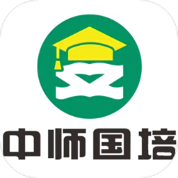 中师国培移动端