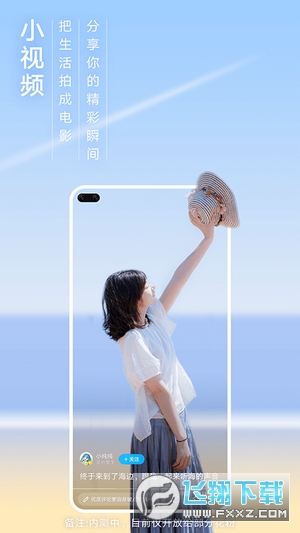 荣耀俱乐部app官方版下载