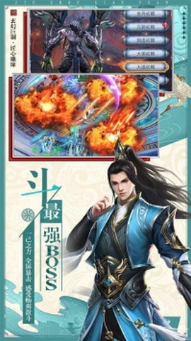 九州仙缘OL