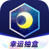 月光魔盒豪华版