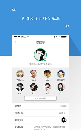 歪果app下载