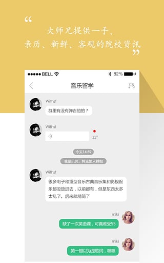 歪果app下载