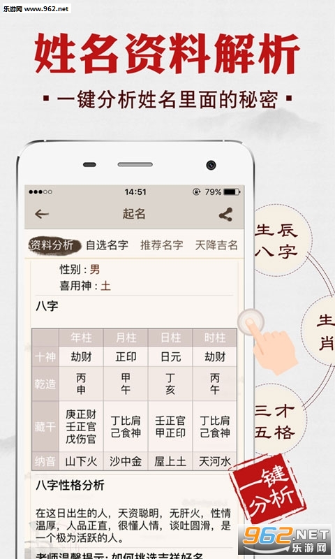 @(currentSoft.name)图@(i + 1)