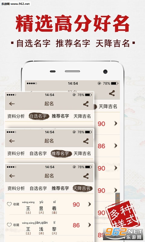 @(currentSoft.name)图@(i + 1)