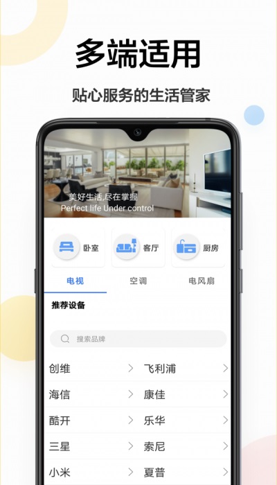 @(currentSoft.name)图@(i + 1)