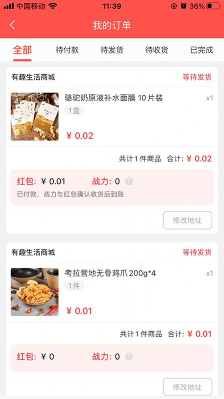金通优品app