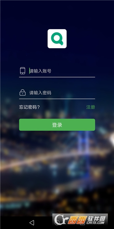 千信
