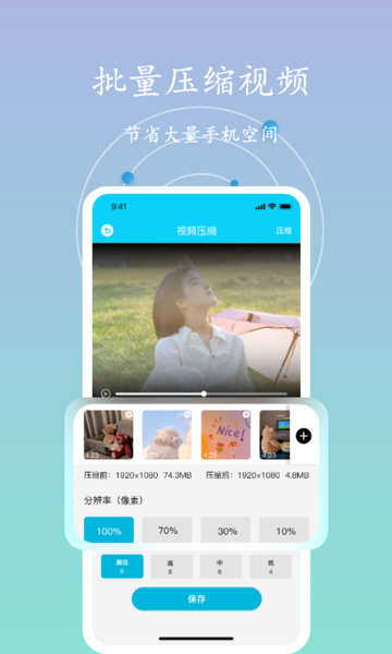 多多手机内存垃圾清理官方版