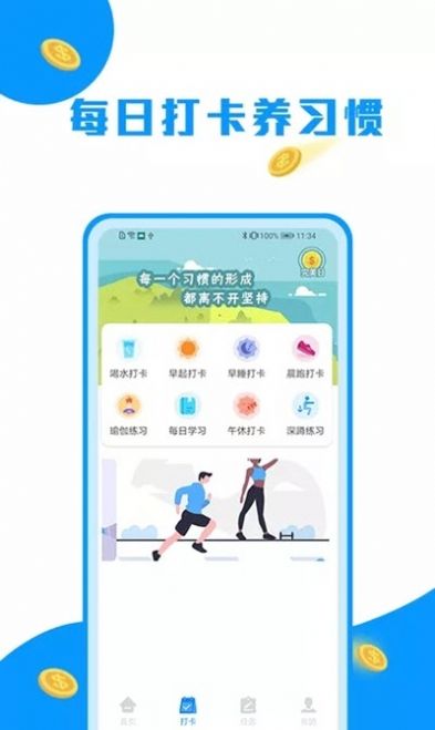 @(currentSoft.name)图@(i + 1)
