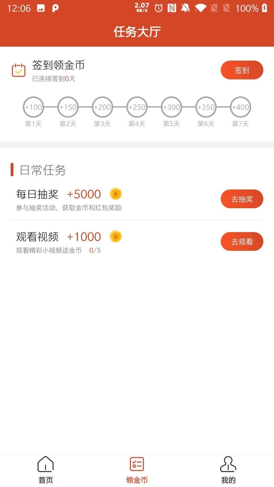 一波看点