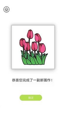 @(currentSoft.name)图@(i + 1)