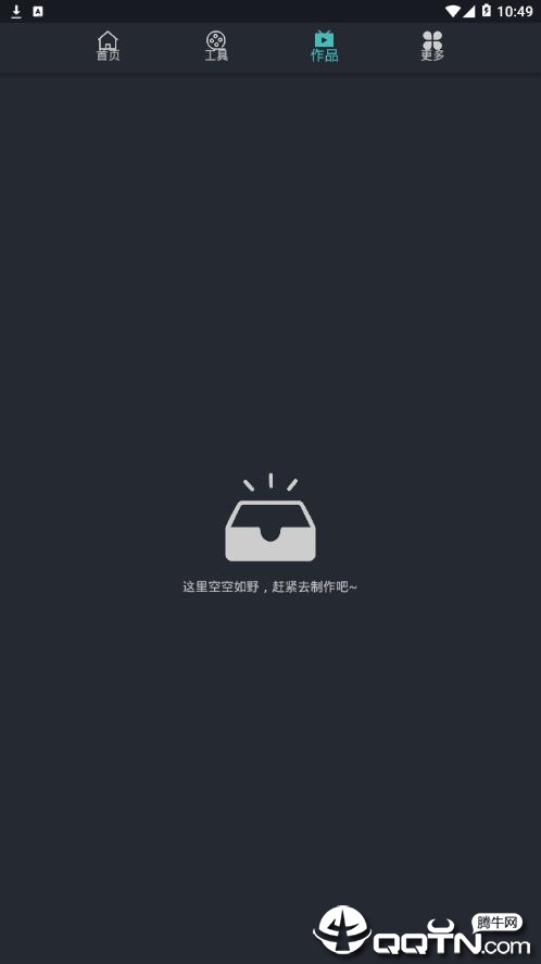 微视频剪辑编辑器