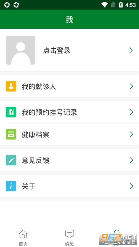 开滦总医院挂号app