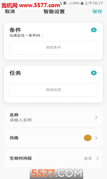 @(currentSoft.name)图@(i + 1)