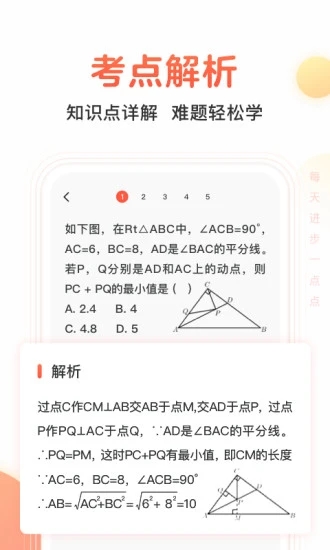 @(currentSoft.name)图@(i + 1)