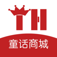 童话新零售app