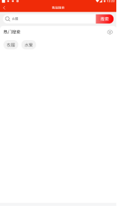 童话新零售app