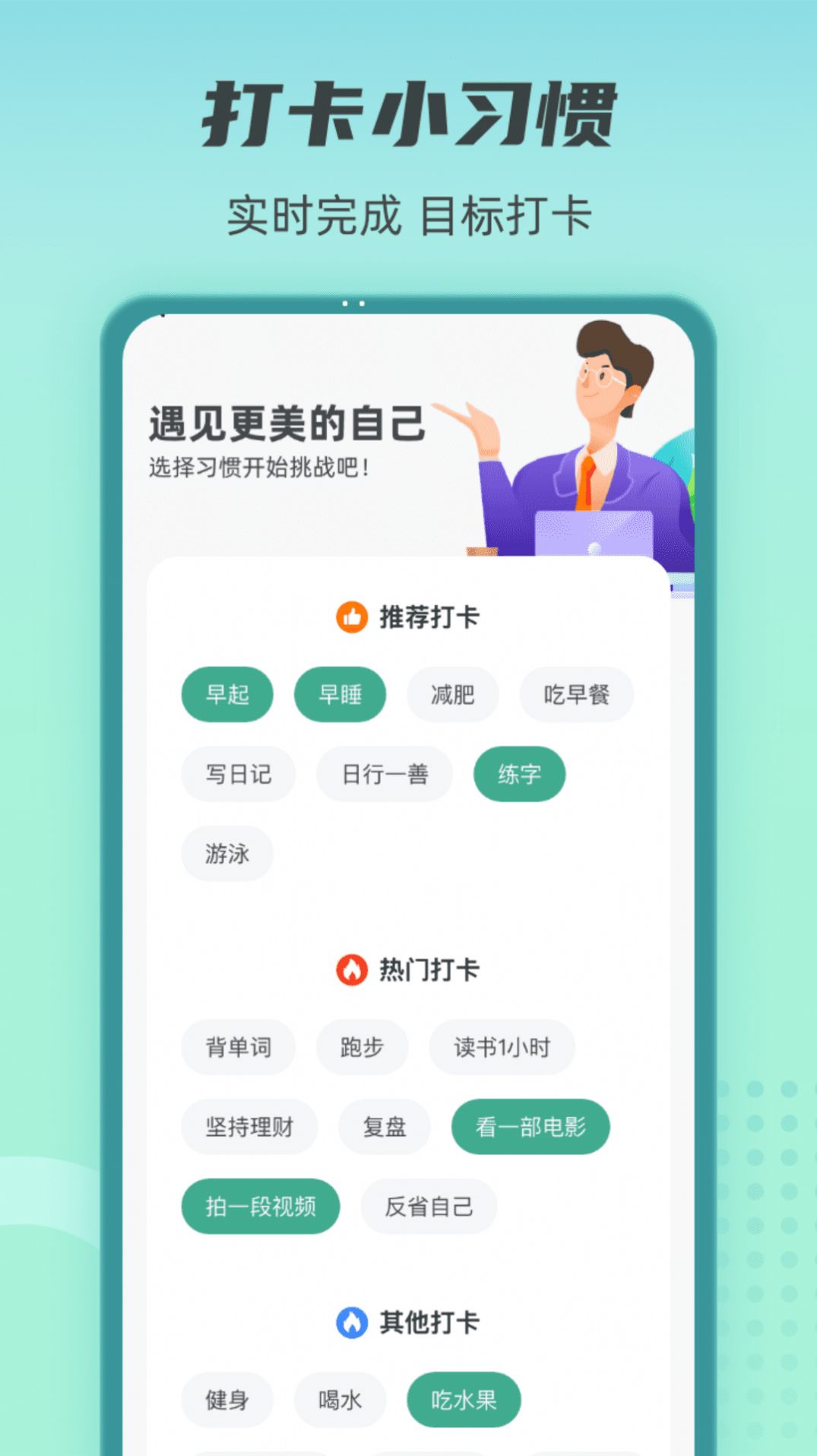 @(currentSoft.name)图@(i + 1)