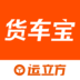 货车宝app