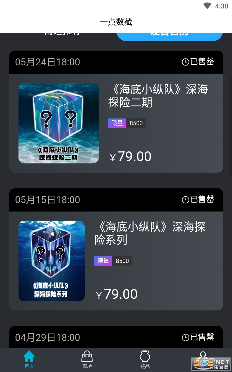 @(currentSoft.name)图@(i + 1)