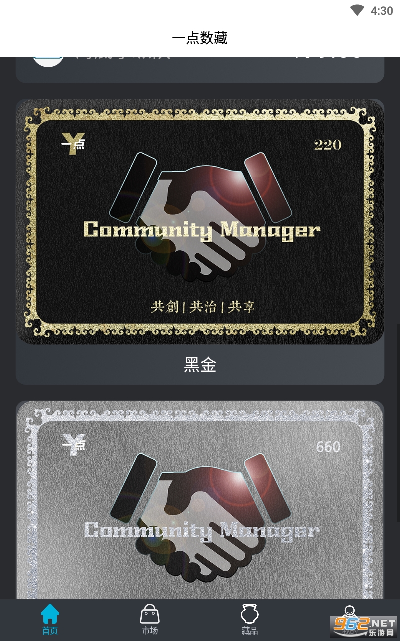 @(currentSoft.name)图@(i + 1)