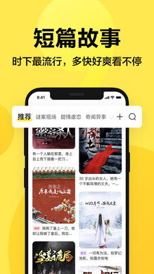 来鸭app官方版
