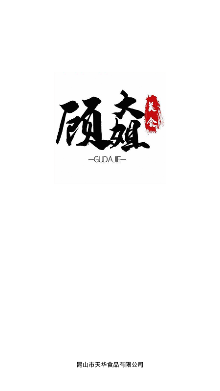 顾大姐美食app