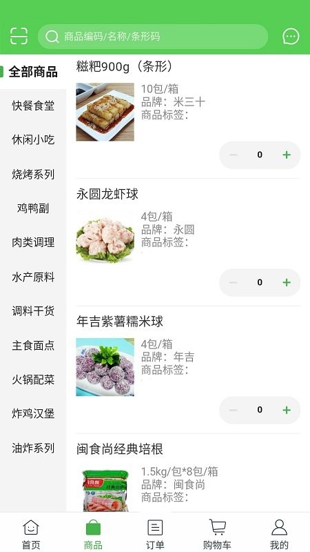顾大姐美食app
