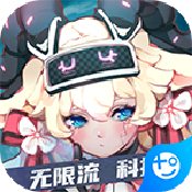 无尽寒冬