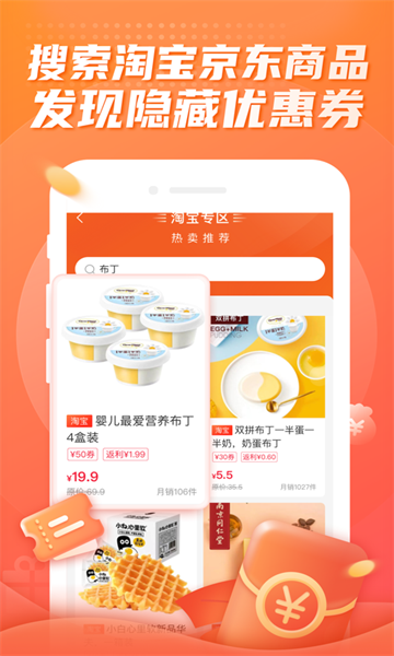 河马会员app