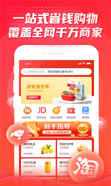 河马会员app