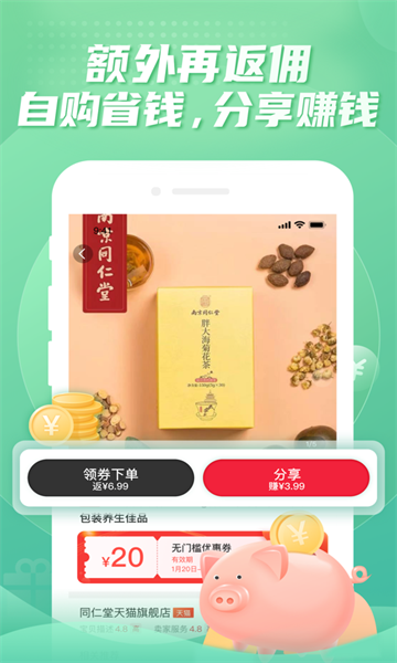 河马会员app