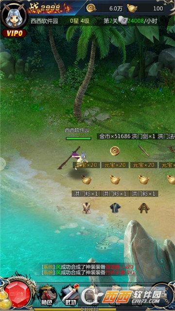@(currentSoft.name)图@(i + 1)