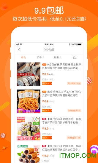 羊毛日记app手机版下载