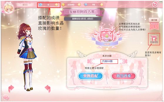 依依恋物语手机版