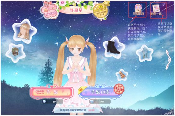 依依恋物语手机版