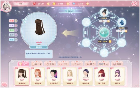 依依恋物语手机版