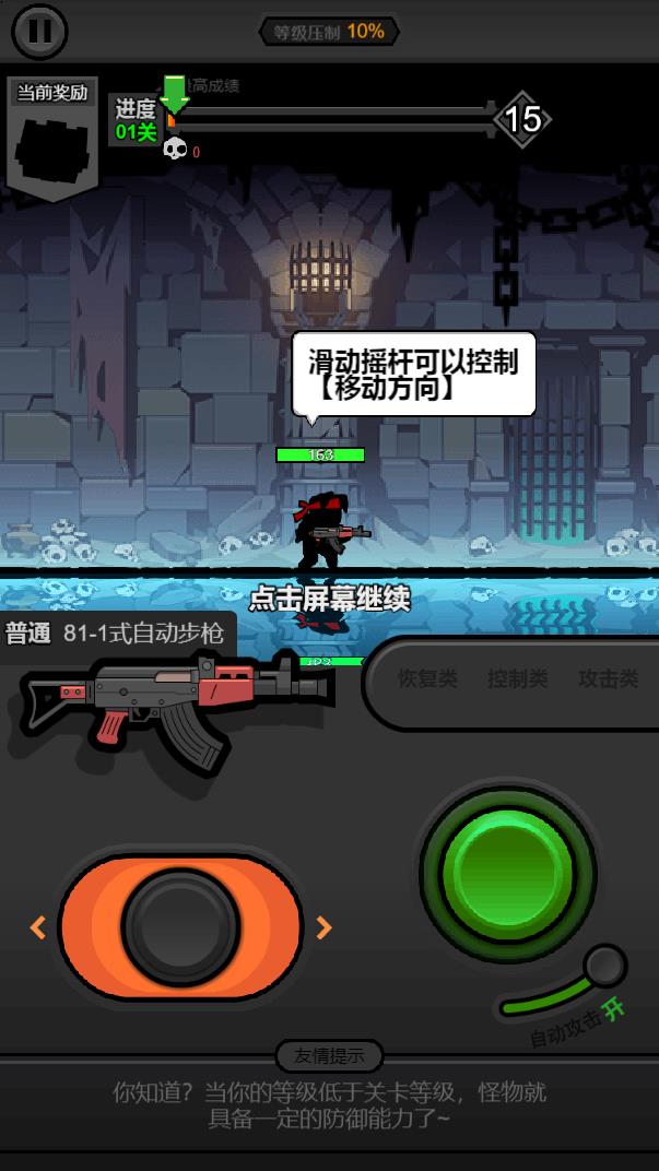 @(currentSoft.name)图@(i + 1)