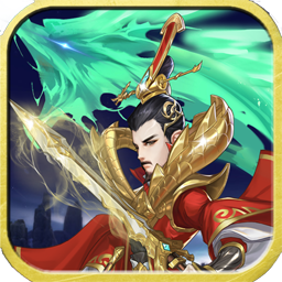 魂斗三国