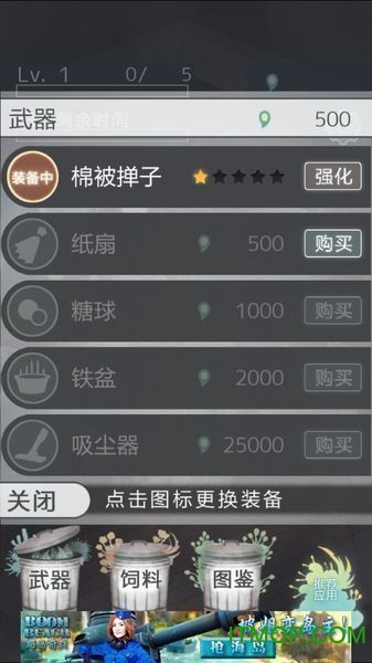 @(currentSoft.name)图@(i + 1)