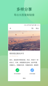 搜狐墨客app