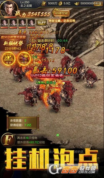@(currentSoft.name)图@(i + 1)