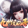 逍遥游之九州觅仙录手游官方版最新版