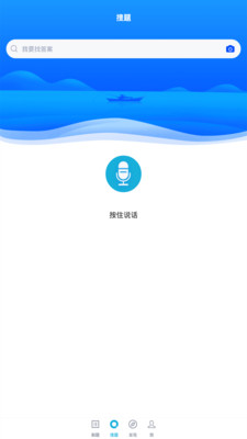 注册计量师