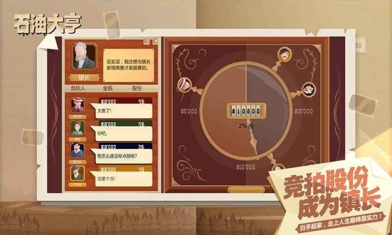 @(currentSoft.name)图@(i + 1)