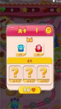 王者点点消正版红包版