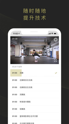 开炼