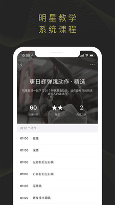 开炼
